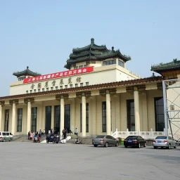 China National Agriculture Exhibition Center Beijing