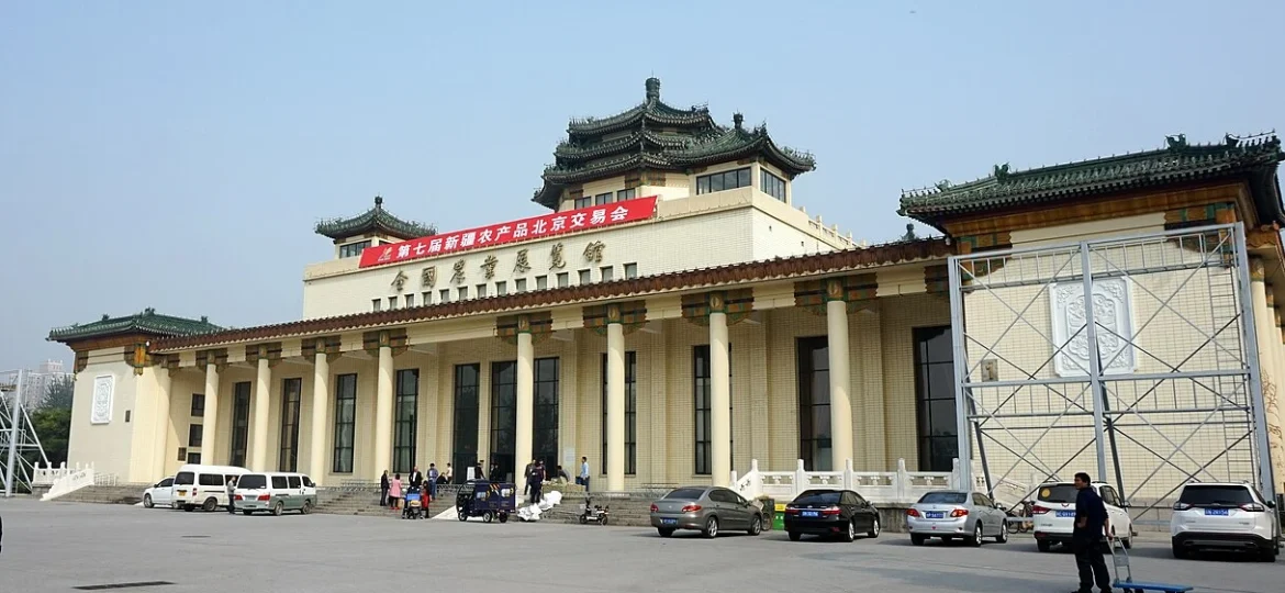 China National Agriculture Exhibition Center Beijing